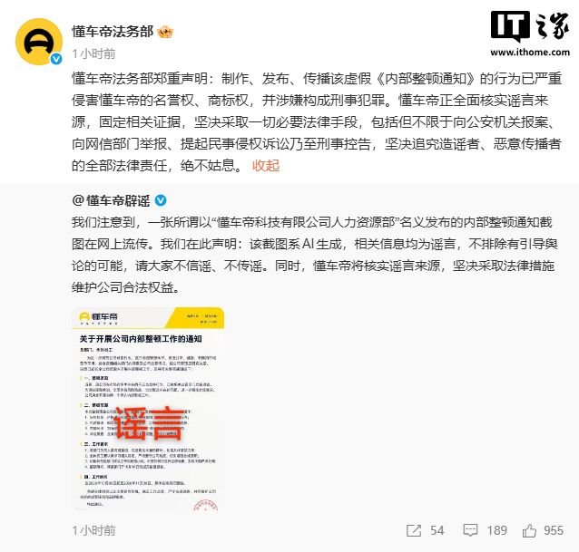 太现实！字母哥隐形福利！热火直接没收！